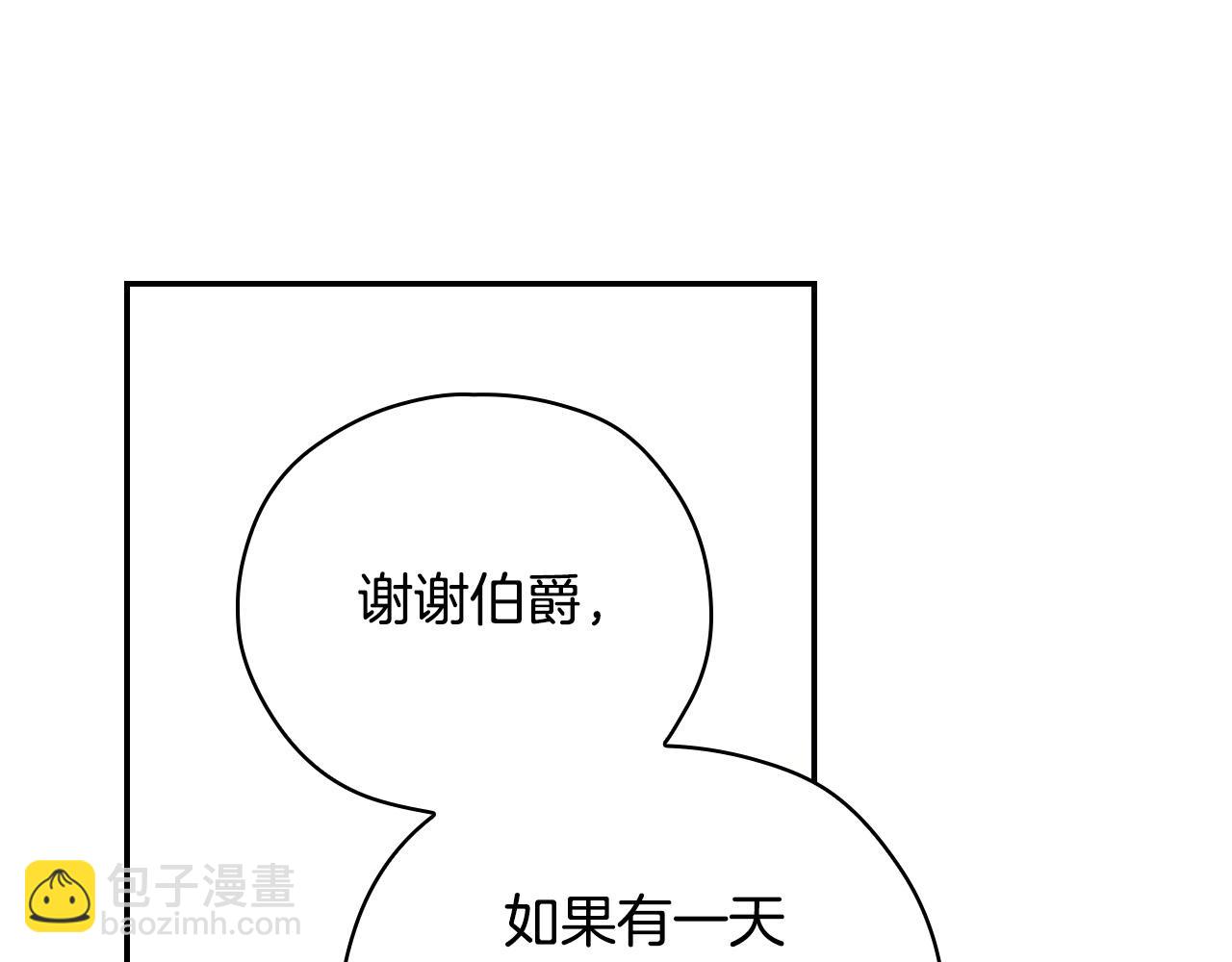 第60话 伯爵归来171