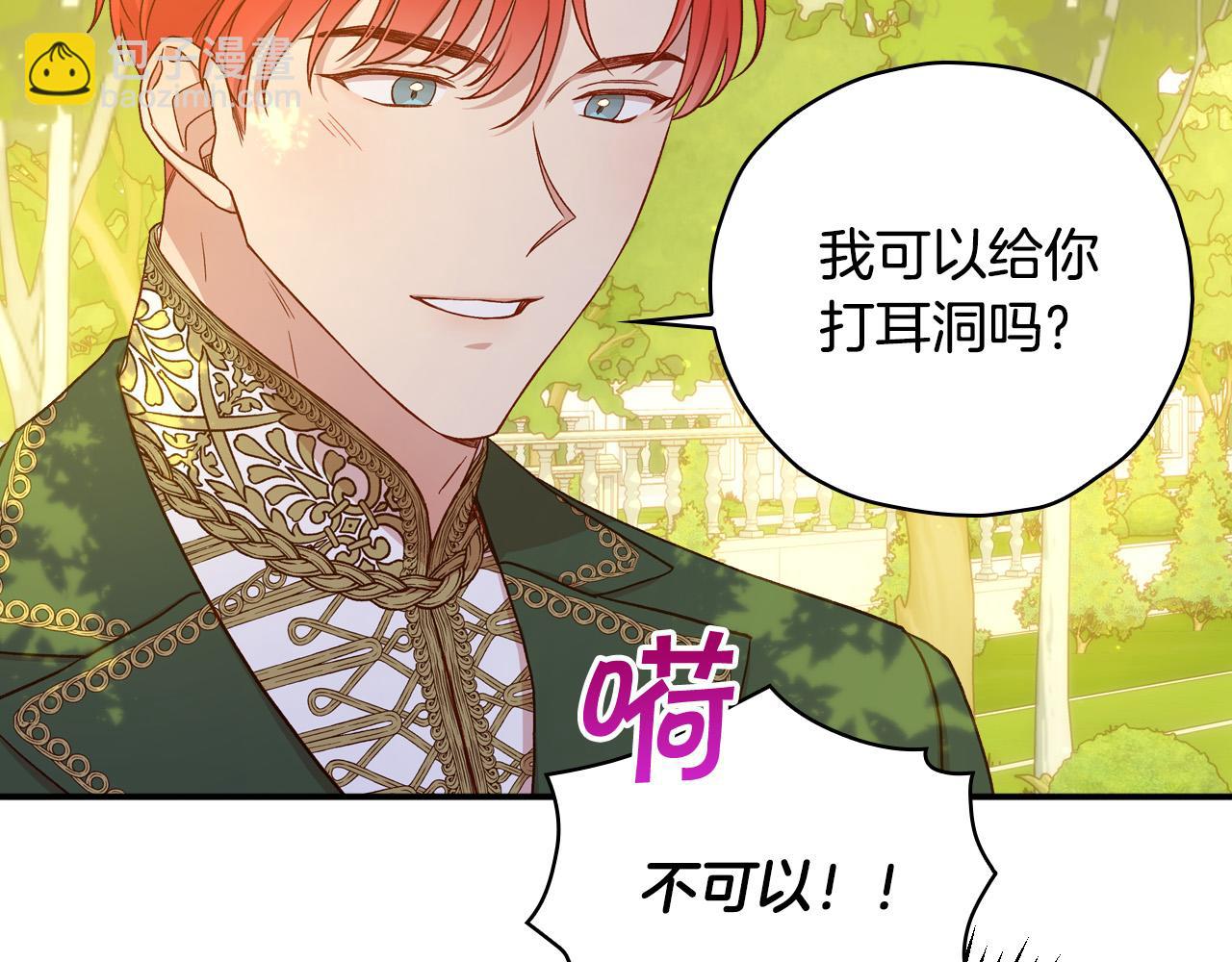 第60话 伯爵归来174