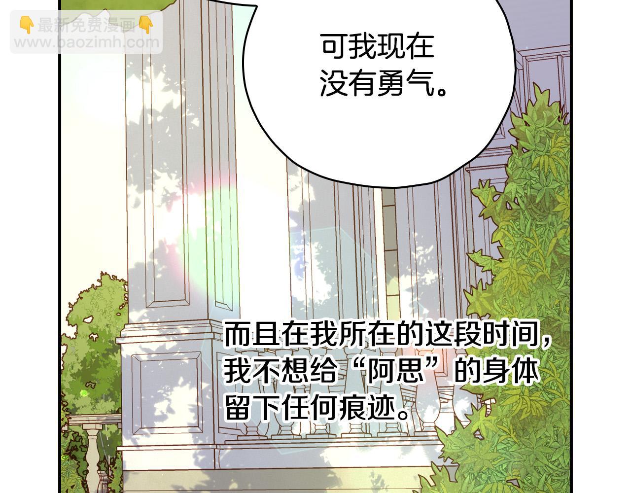 第60话 伯爵归来177