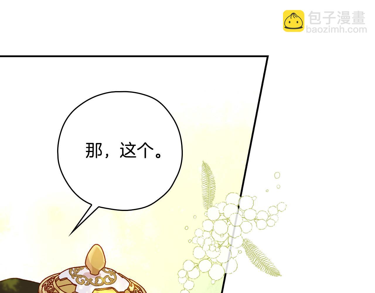 第60话 伯爵归来183