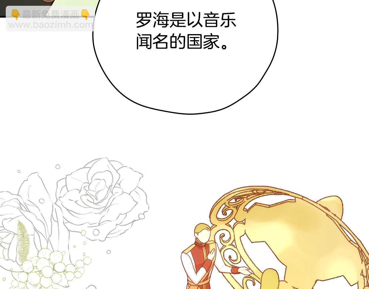 第60话 伯爵归来185
