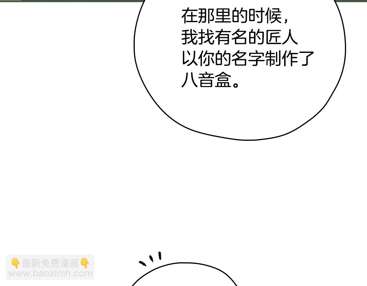 第60话 伯爵归来188