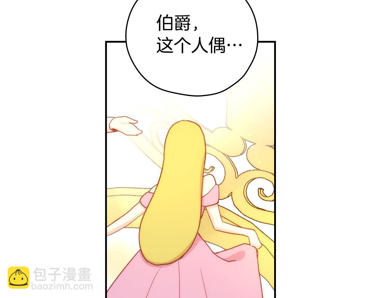 第60话 伯爵归来189