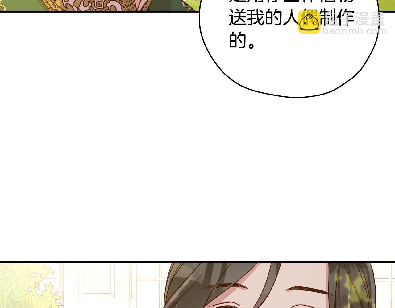 第60话 伯爵归来192