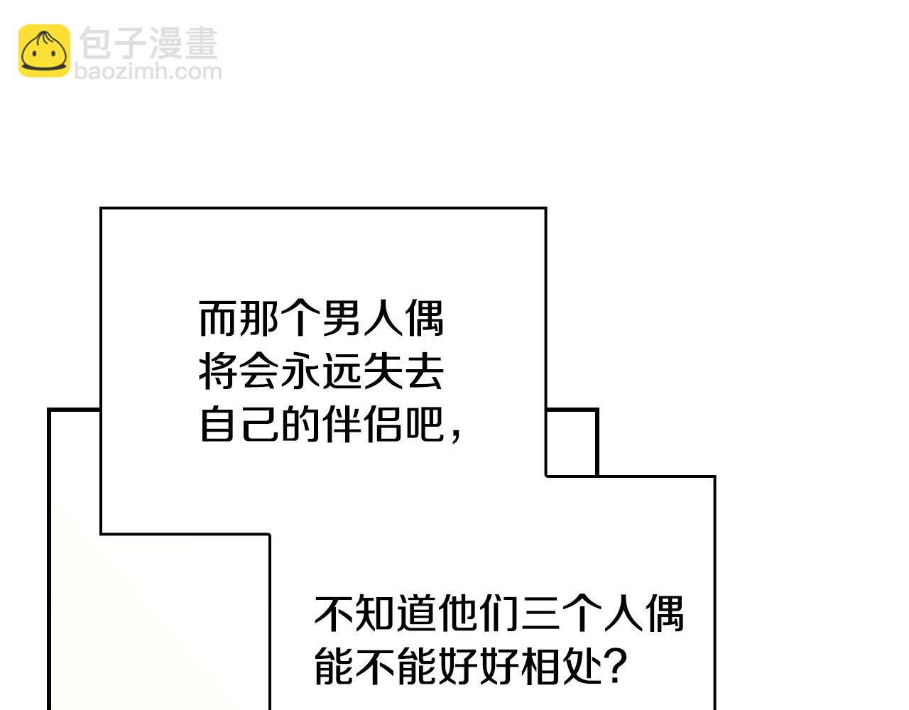 第60话 伯爵归来197