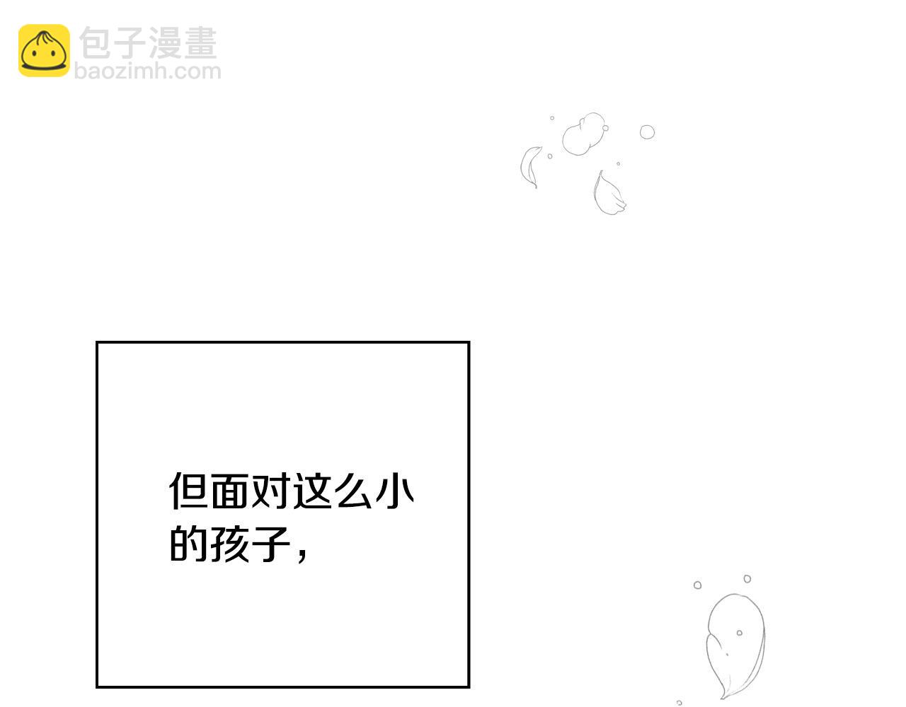 第60话 伯爵归来23