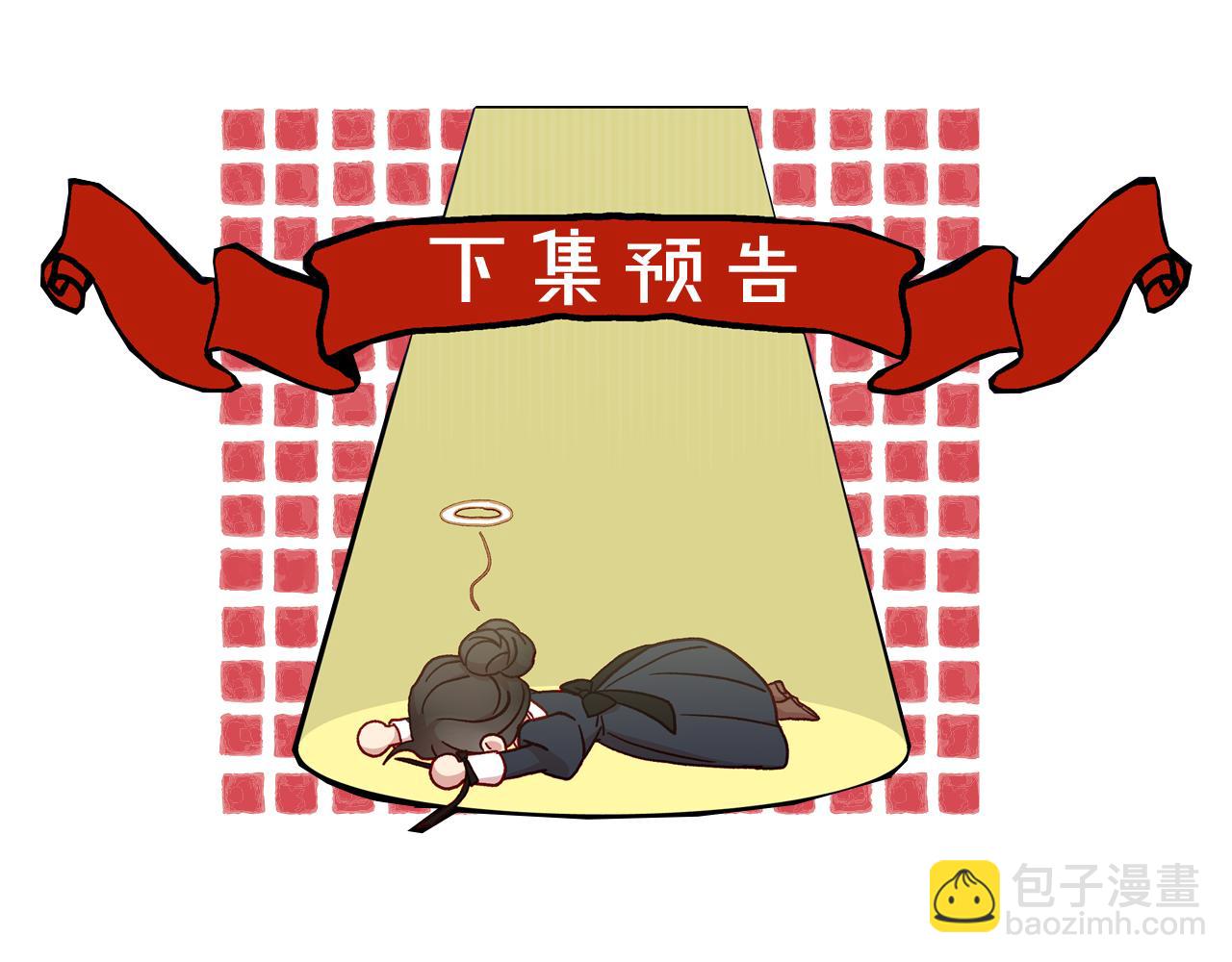 第60话 伯爵归来235