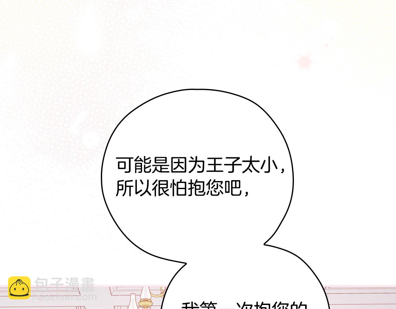 第60话 伯爵归来28