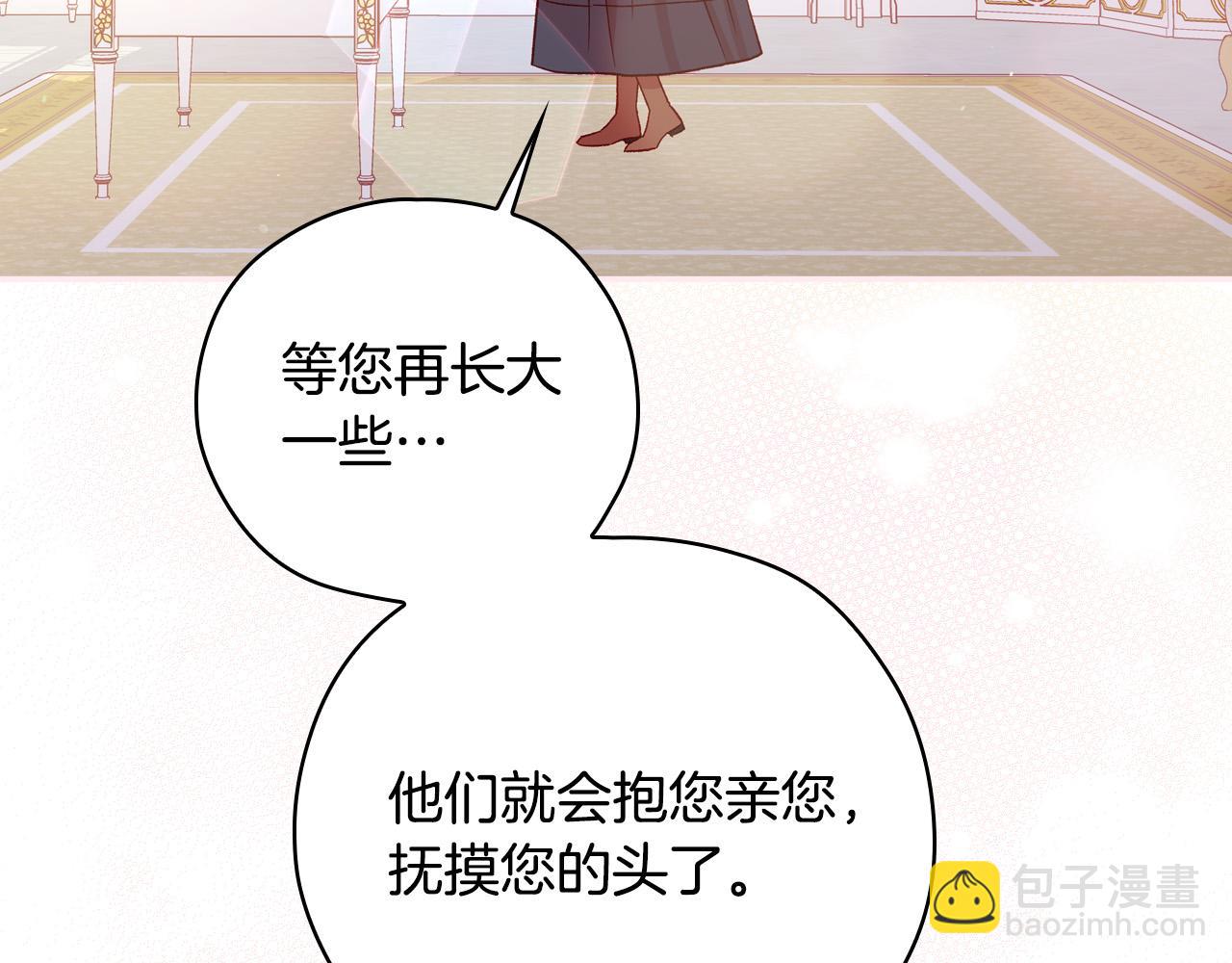 第60话 伯爵归来30
