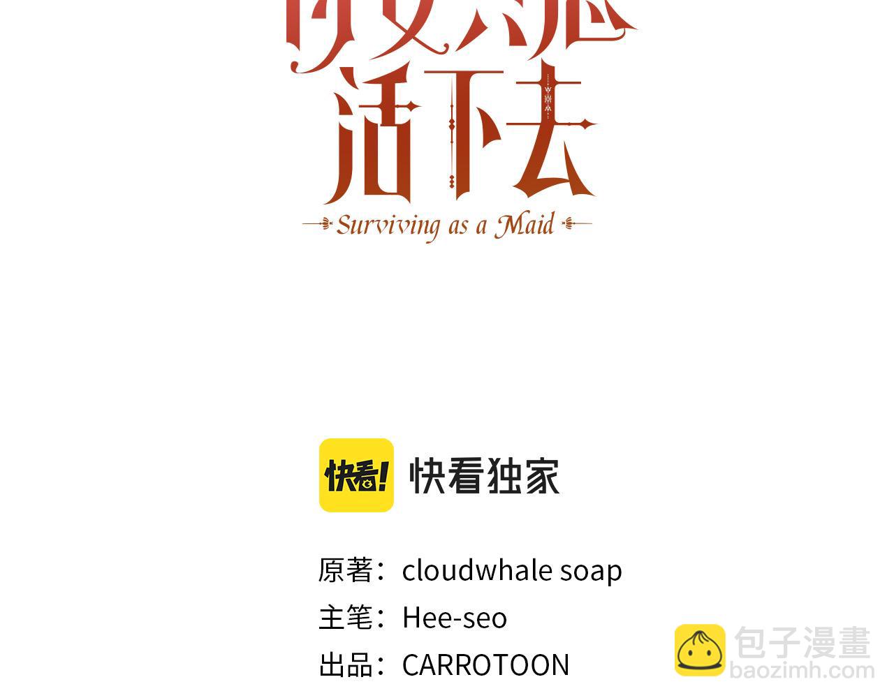 第60话 伯爵归来35