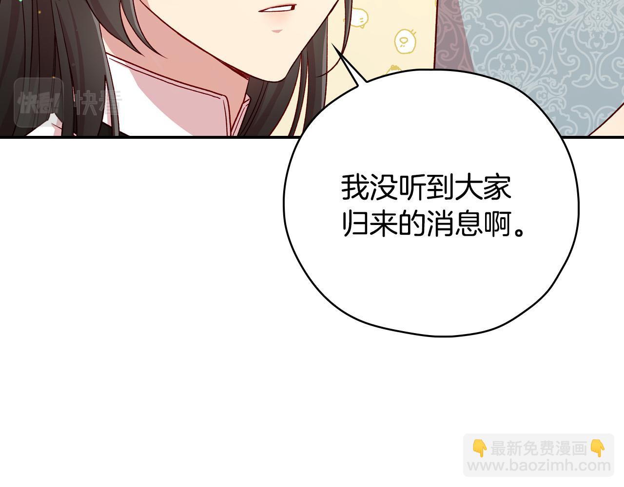 第60话 伯爵归来38