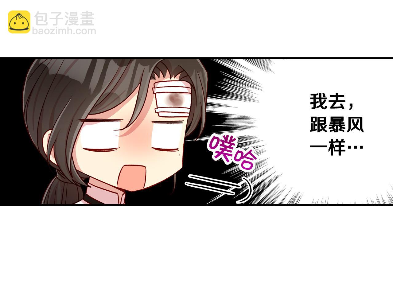 第60话 伯爵归来4