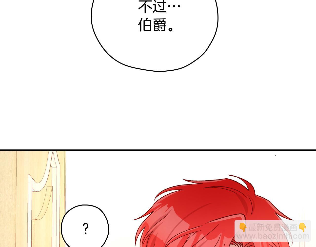 第60话 伯爵归来46