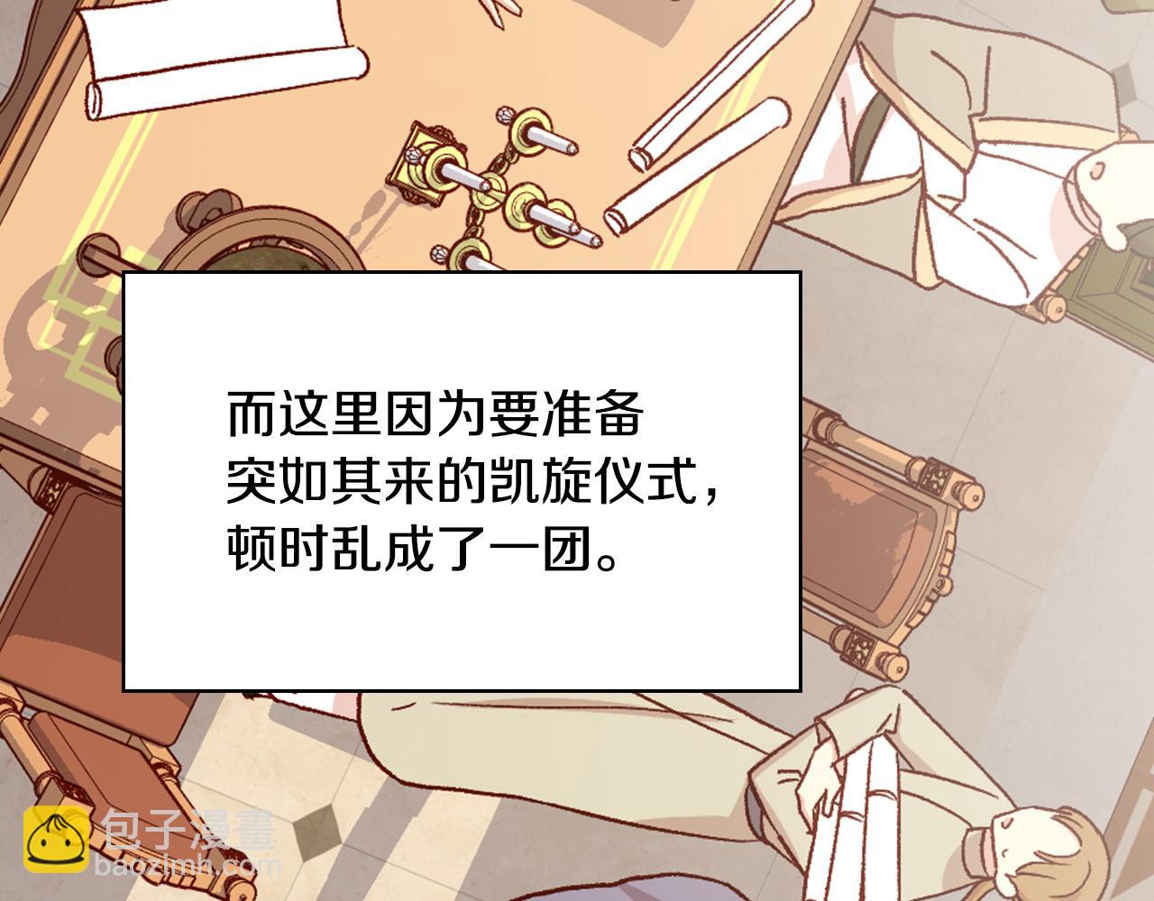 第60话 伯爵归来62