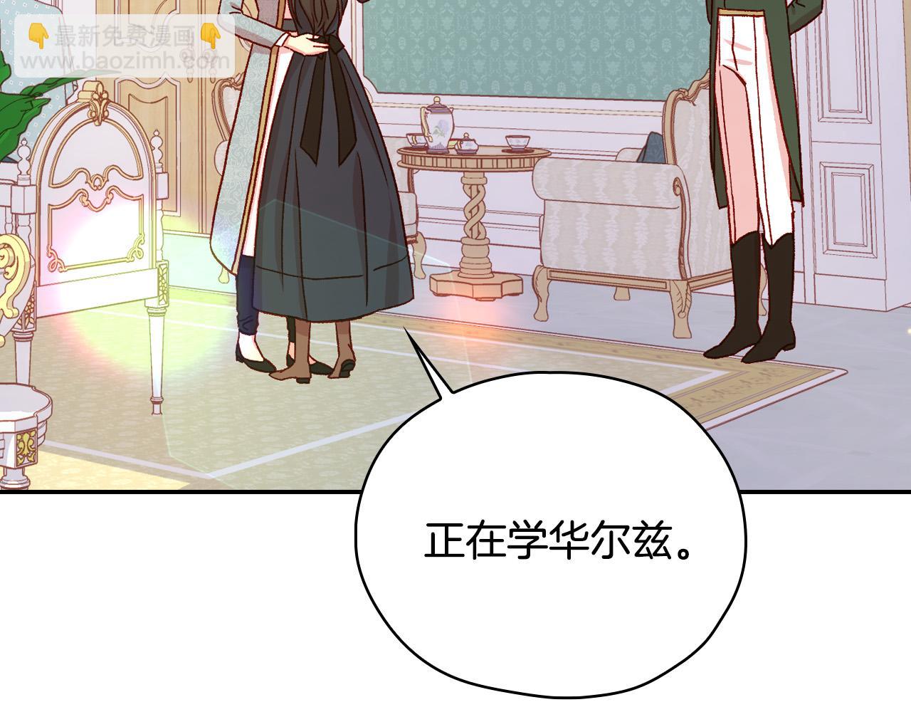 第60话 伯爵归来67