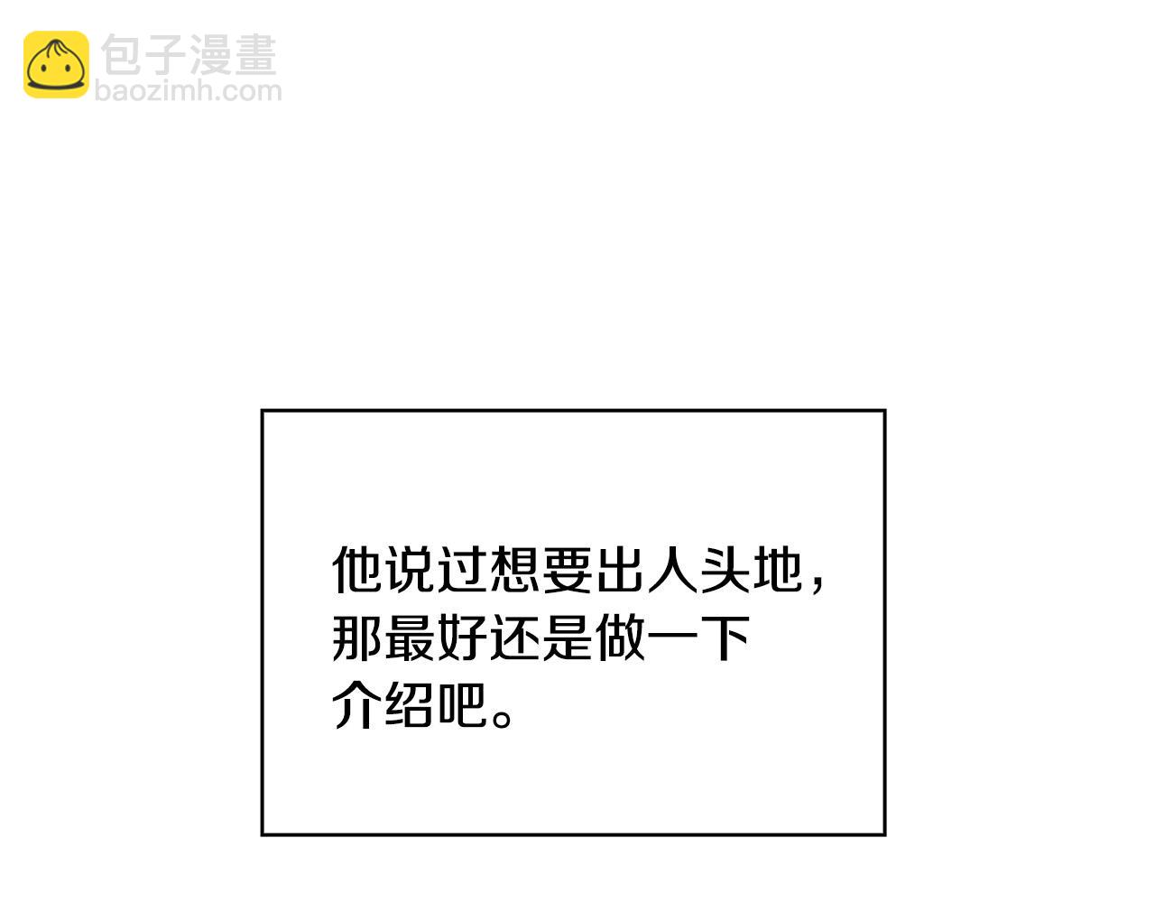 第60话 伯爵归来68