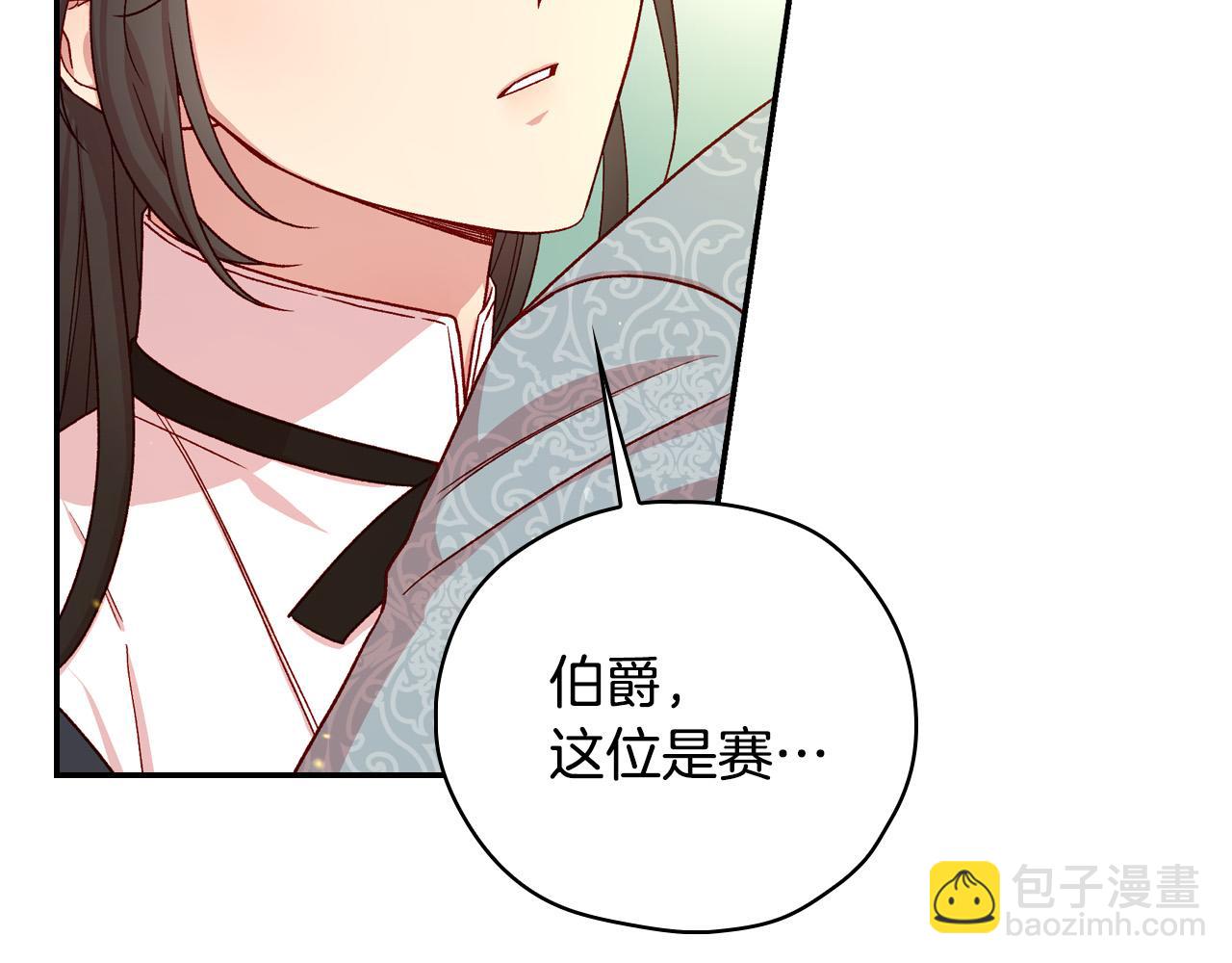 第60话 伯爵归来70