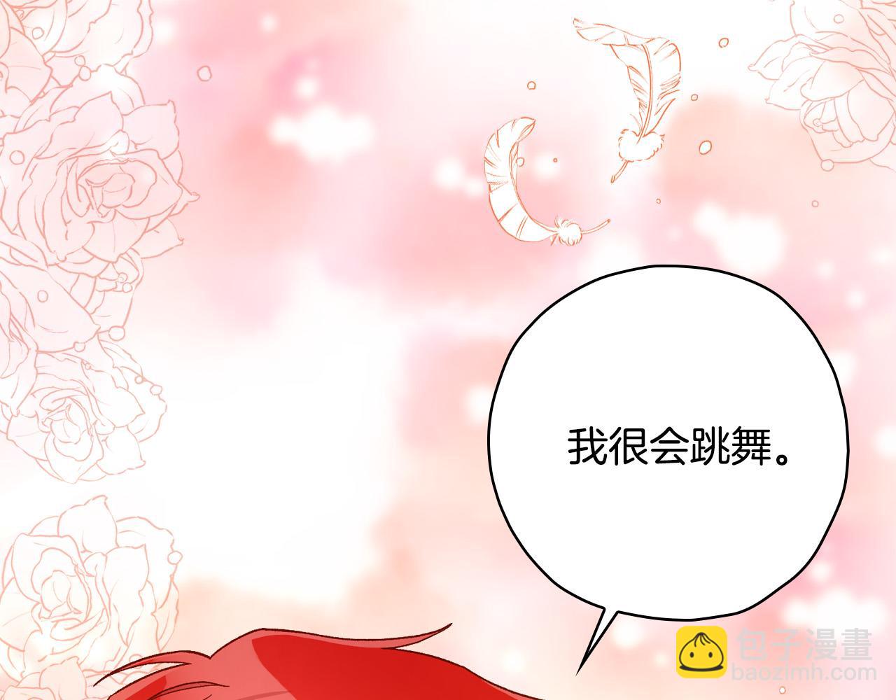 第60话 伯爵归来77