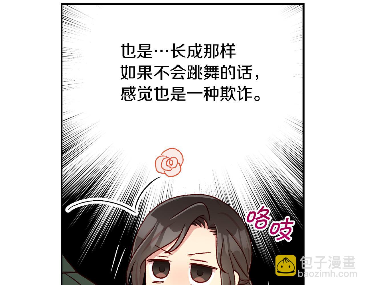第60话 伯爵归来80