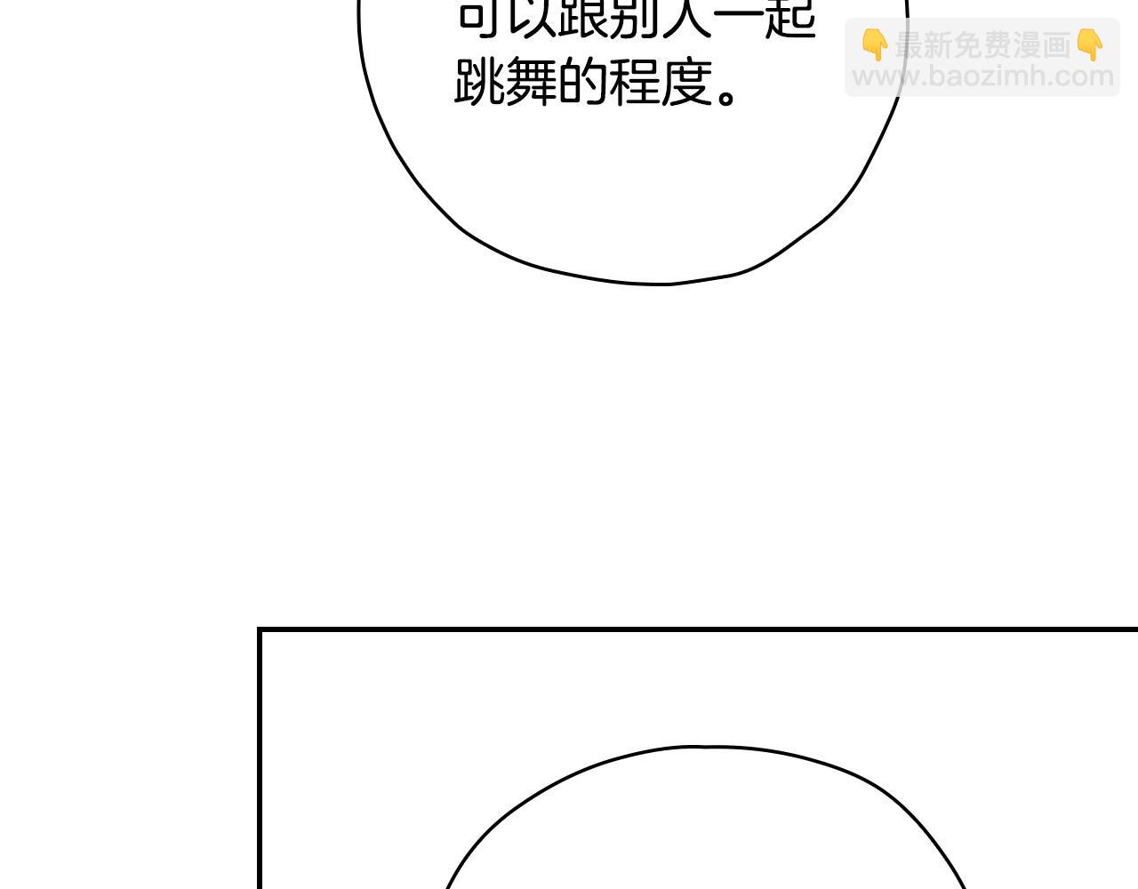 第60话 伯爵归来82