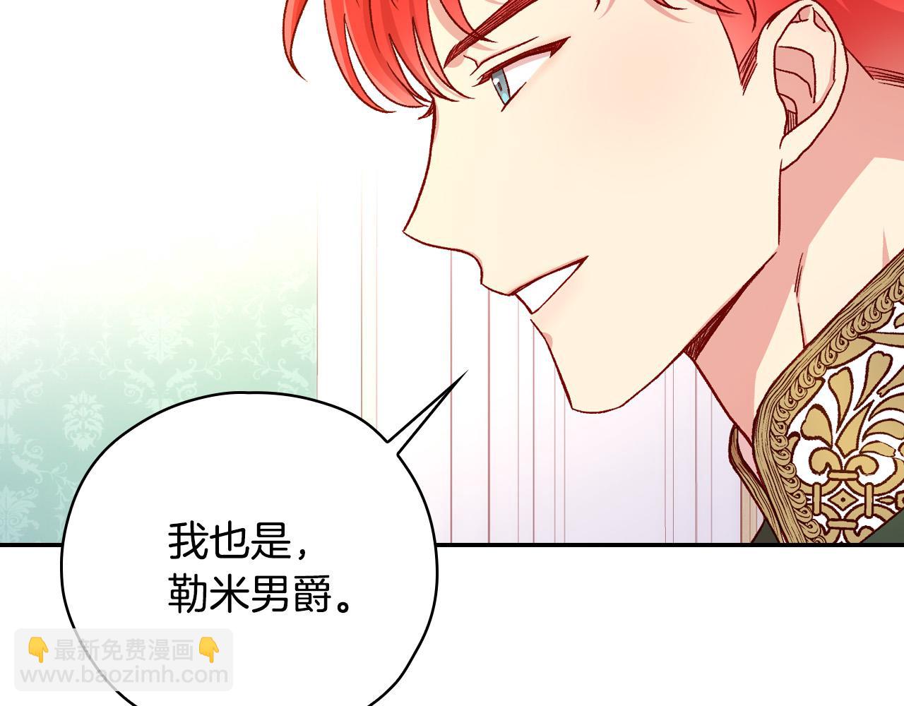 第60话 伯爵归来88