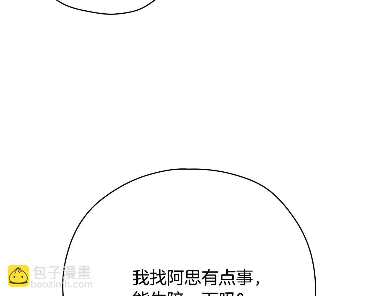 第60话 伯爵归来89