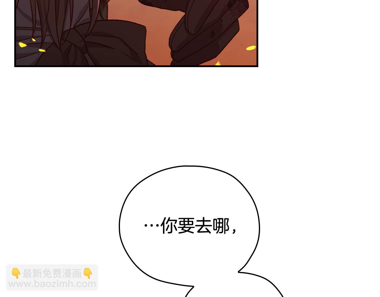 第61话 保护你185