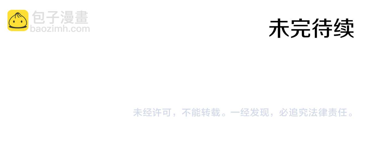 第61话 保护你195