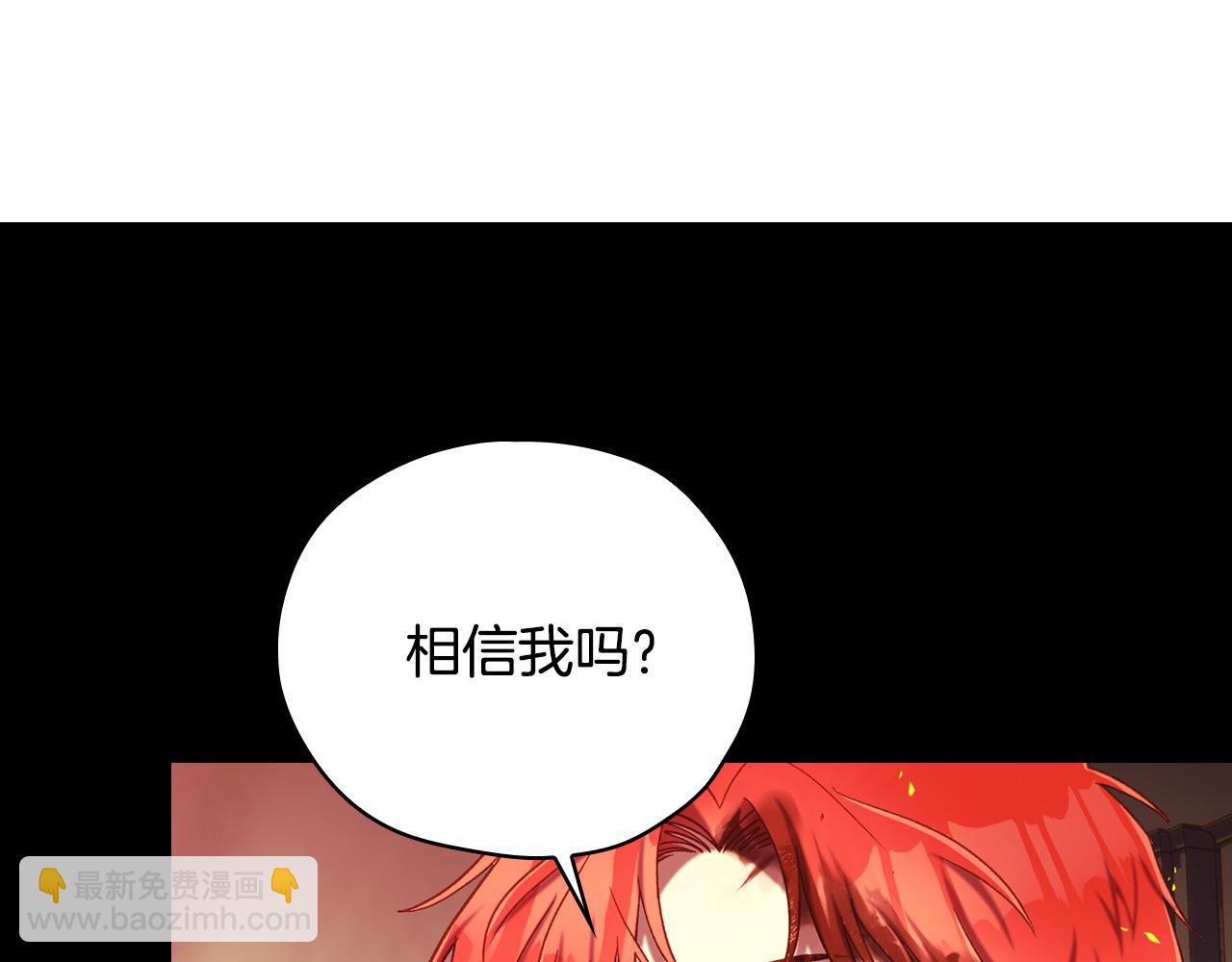 第61话 保护你198