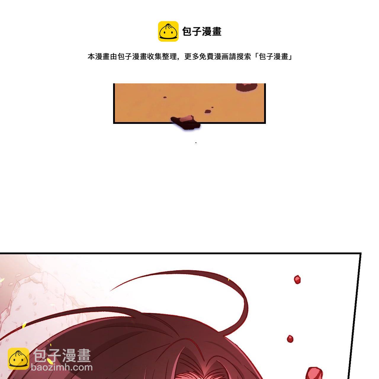 第61话 保护你72