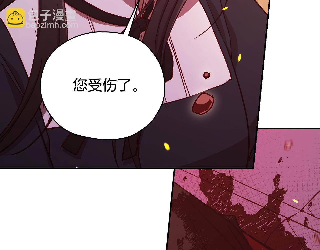 第61话 保护你74