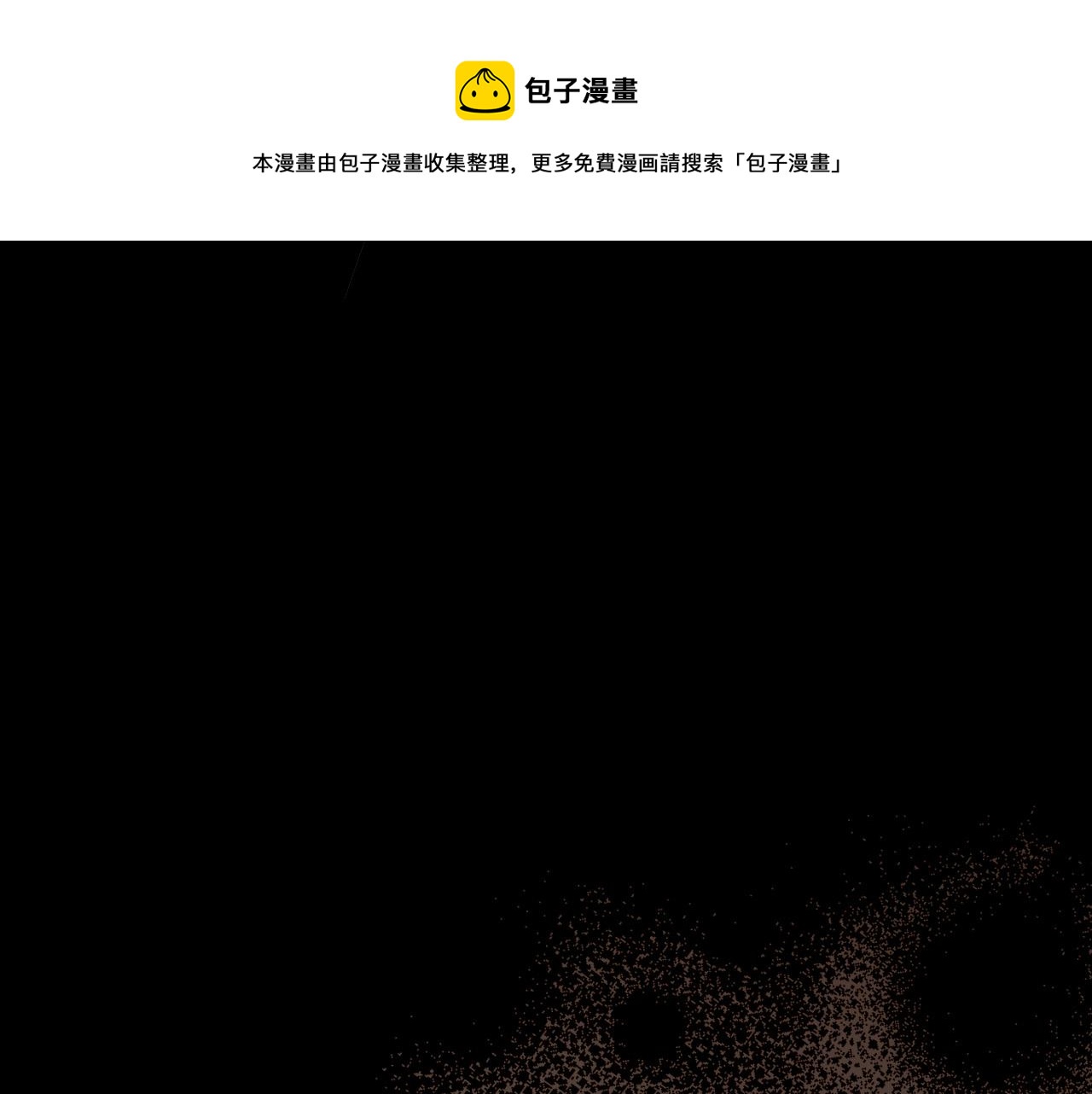 第62话 我陪你0