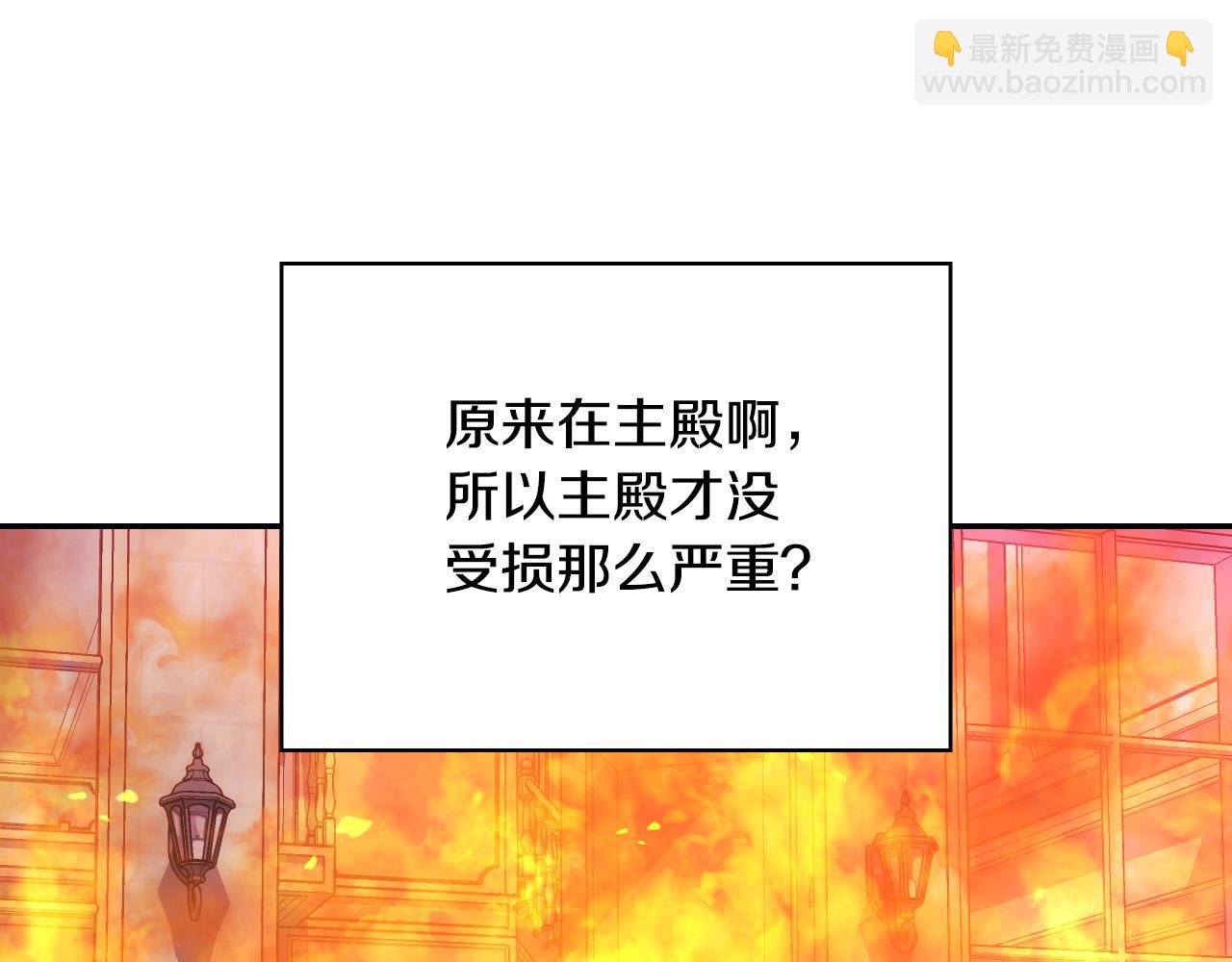 第62话 我陪你108