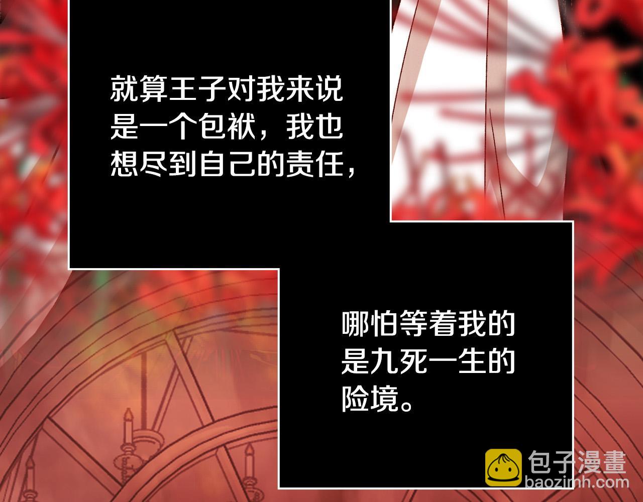 第62话 我陪你12