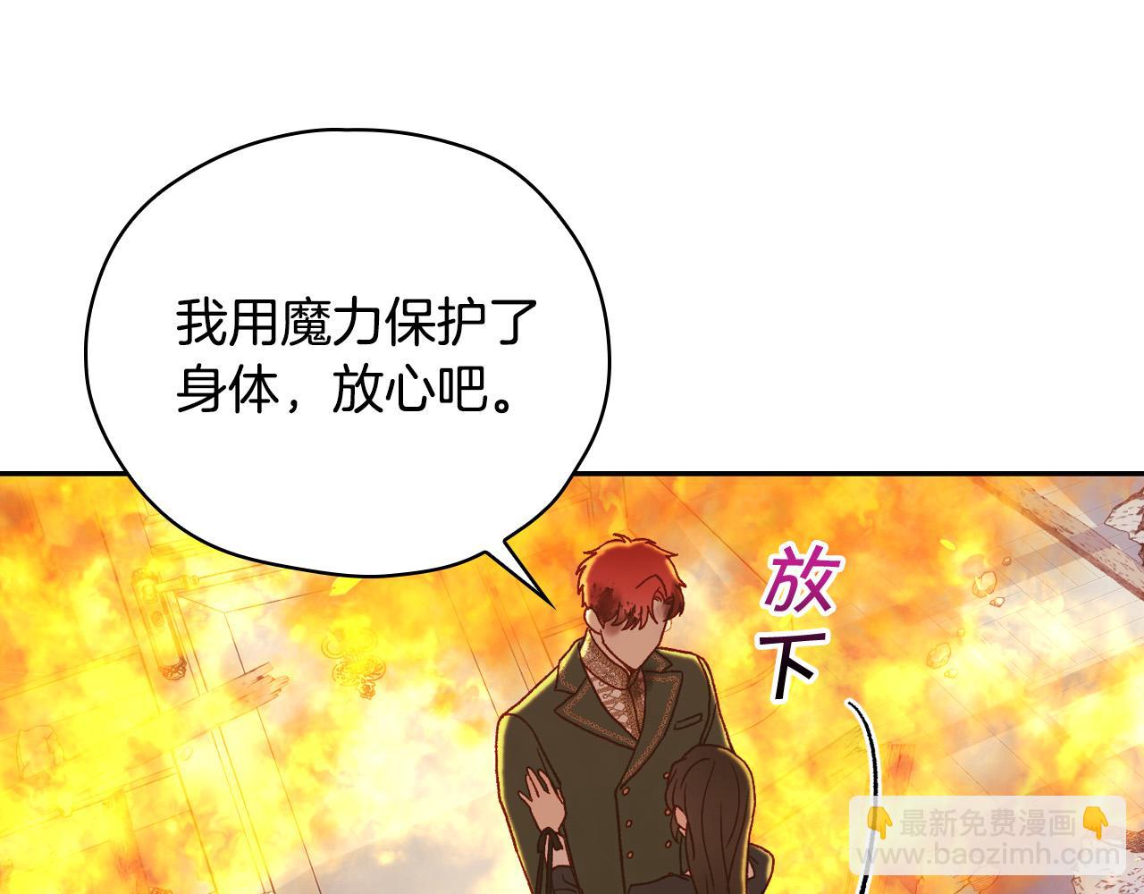 第62话 我陪你123