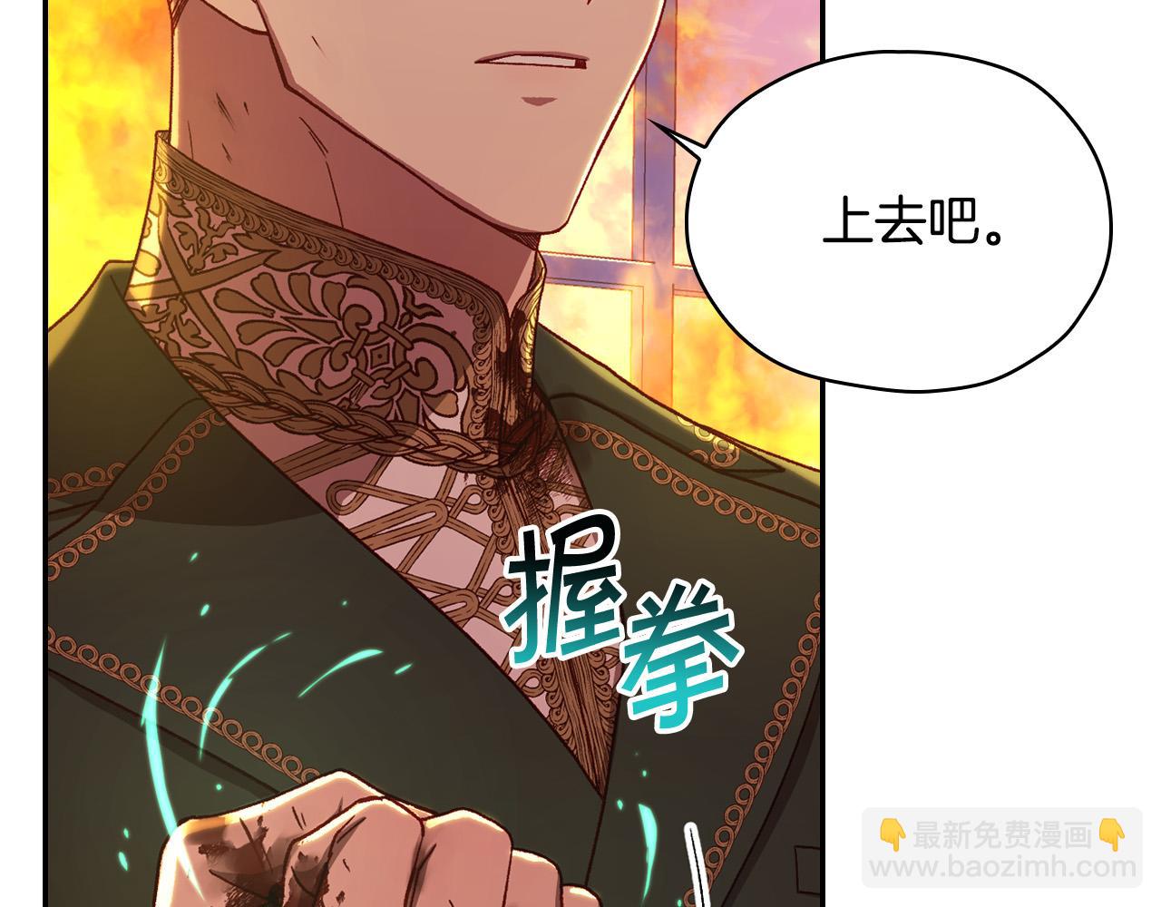 第62话 我陪你132