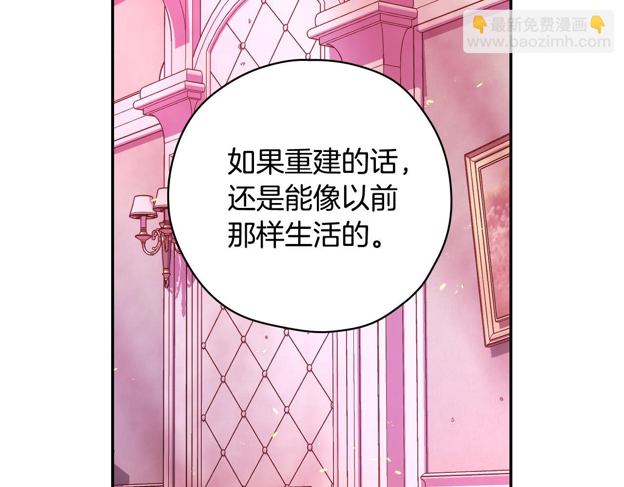 第62话 我陪你147
