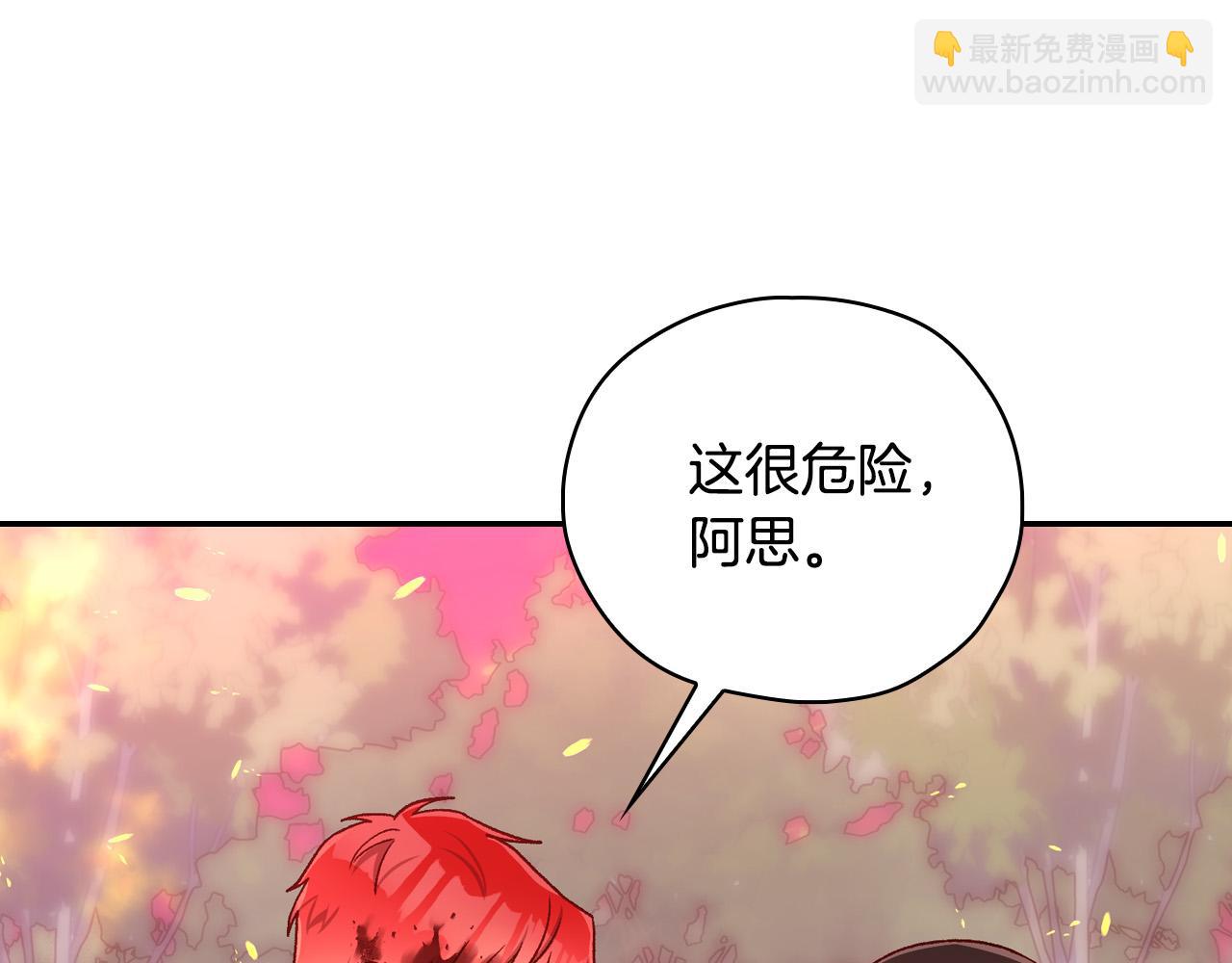 第62话 我陪你36