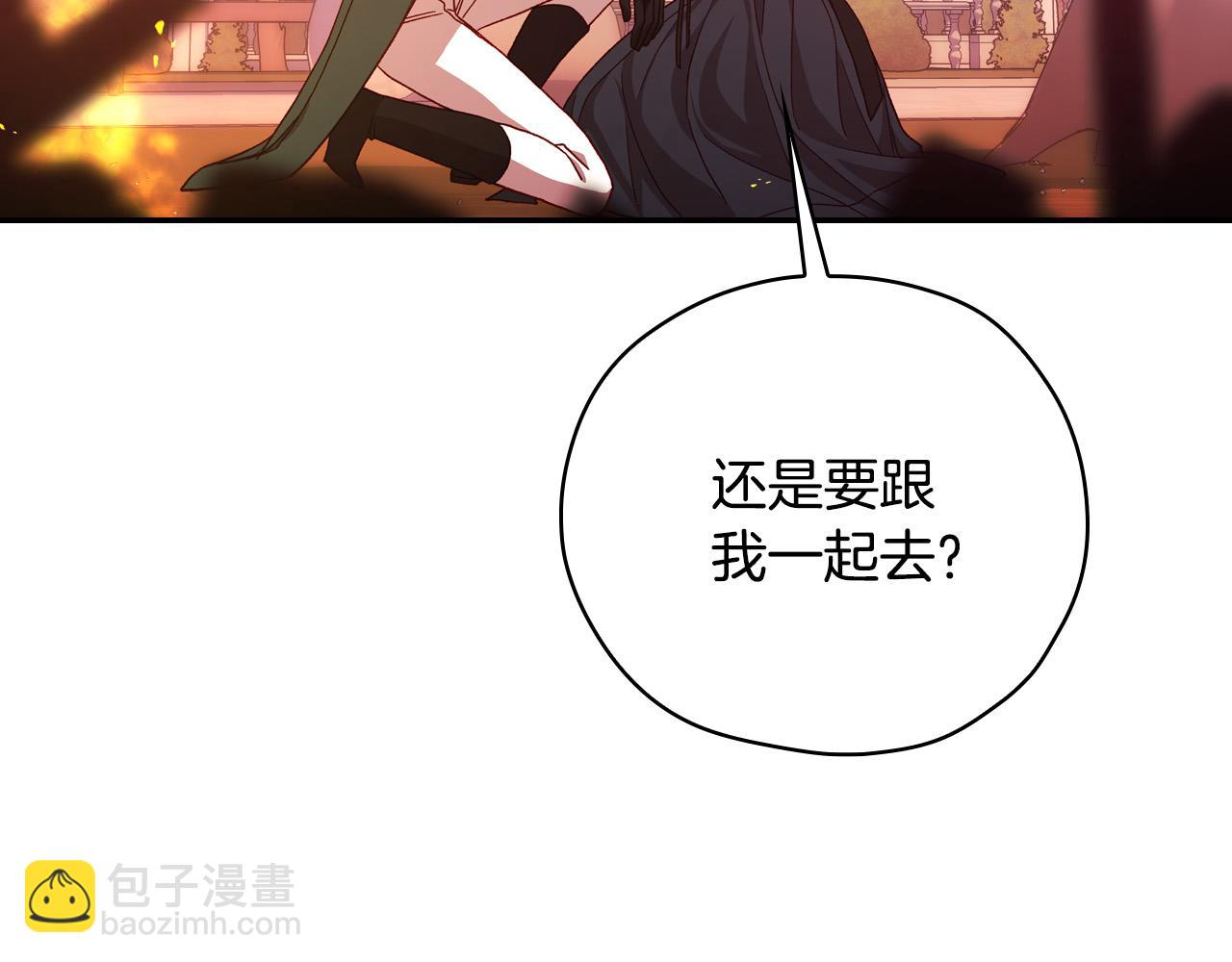 第62话 我陪你44