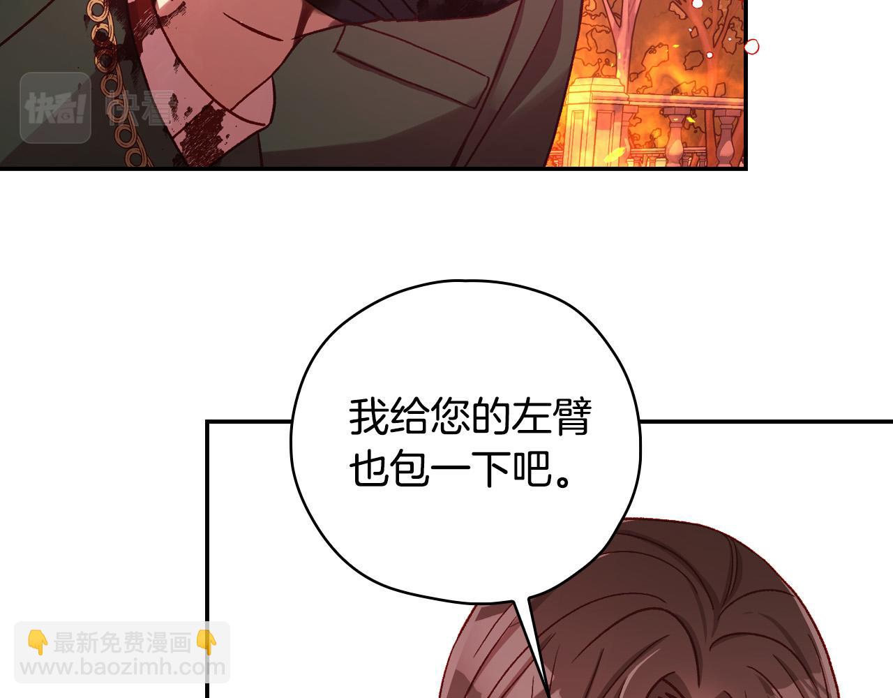 第62话 我陪你48