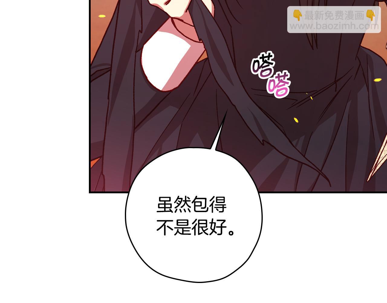 第62话 我陪你54