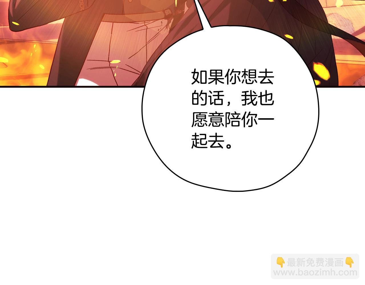 第62话 我陪你71