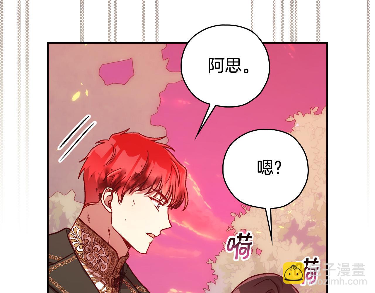 第62话 我陪你76