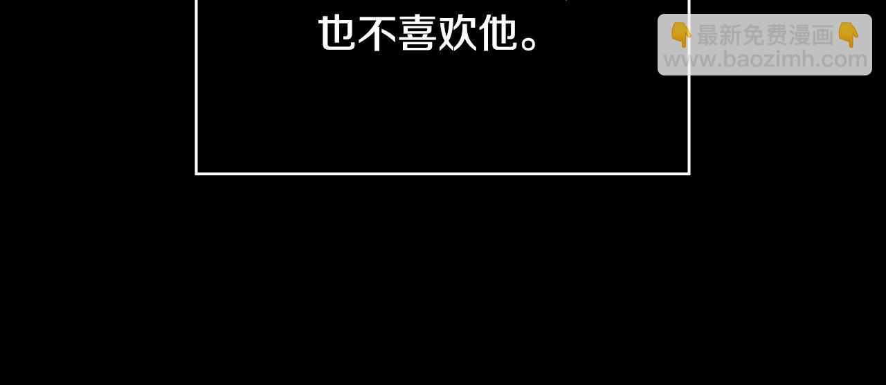 第62话 我陪你8