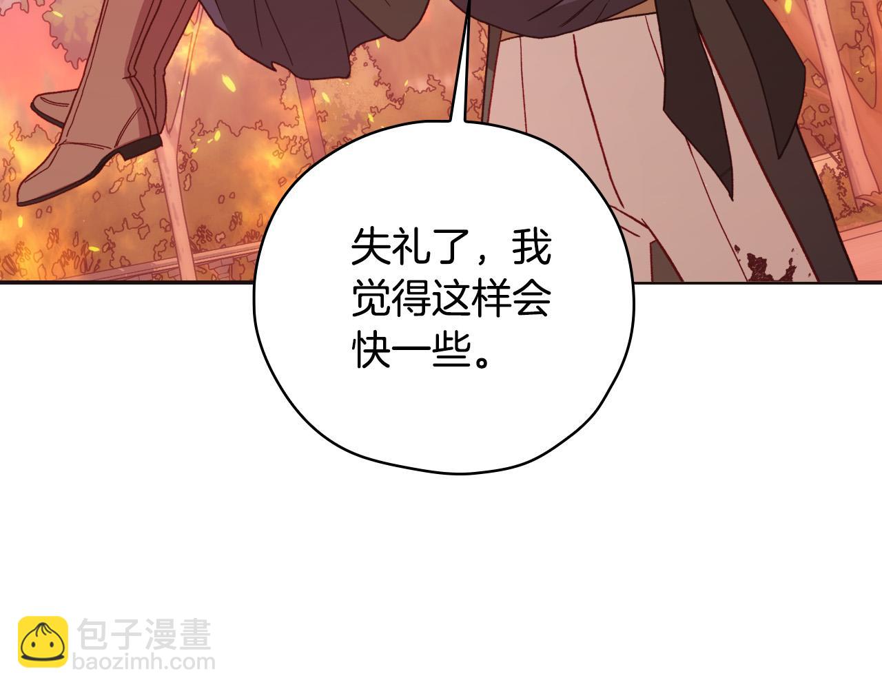 第62话 我陪你82