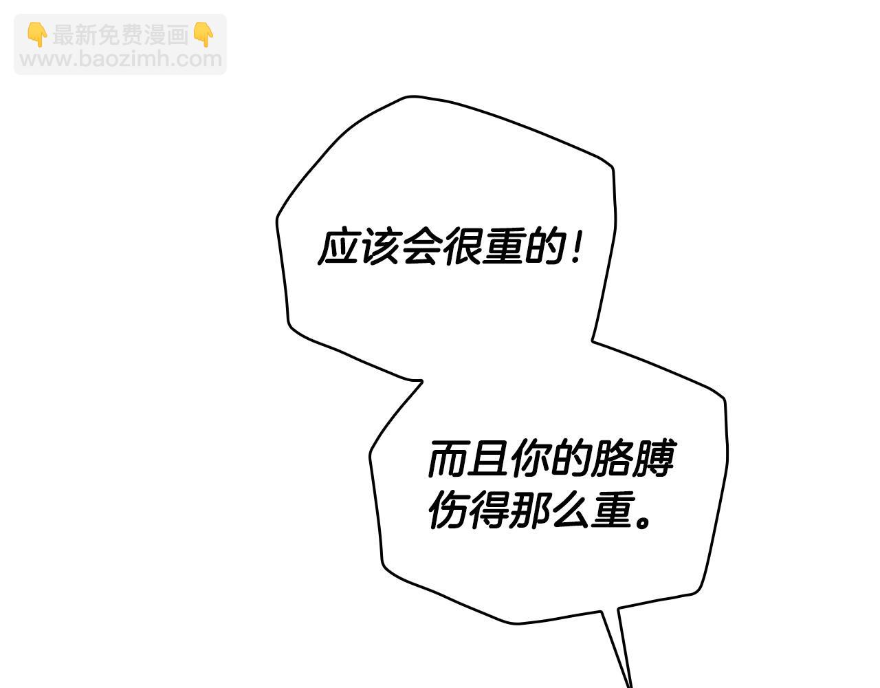 第62话 我陪你83