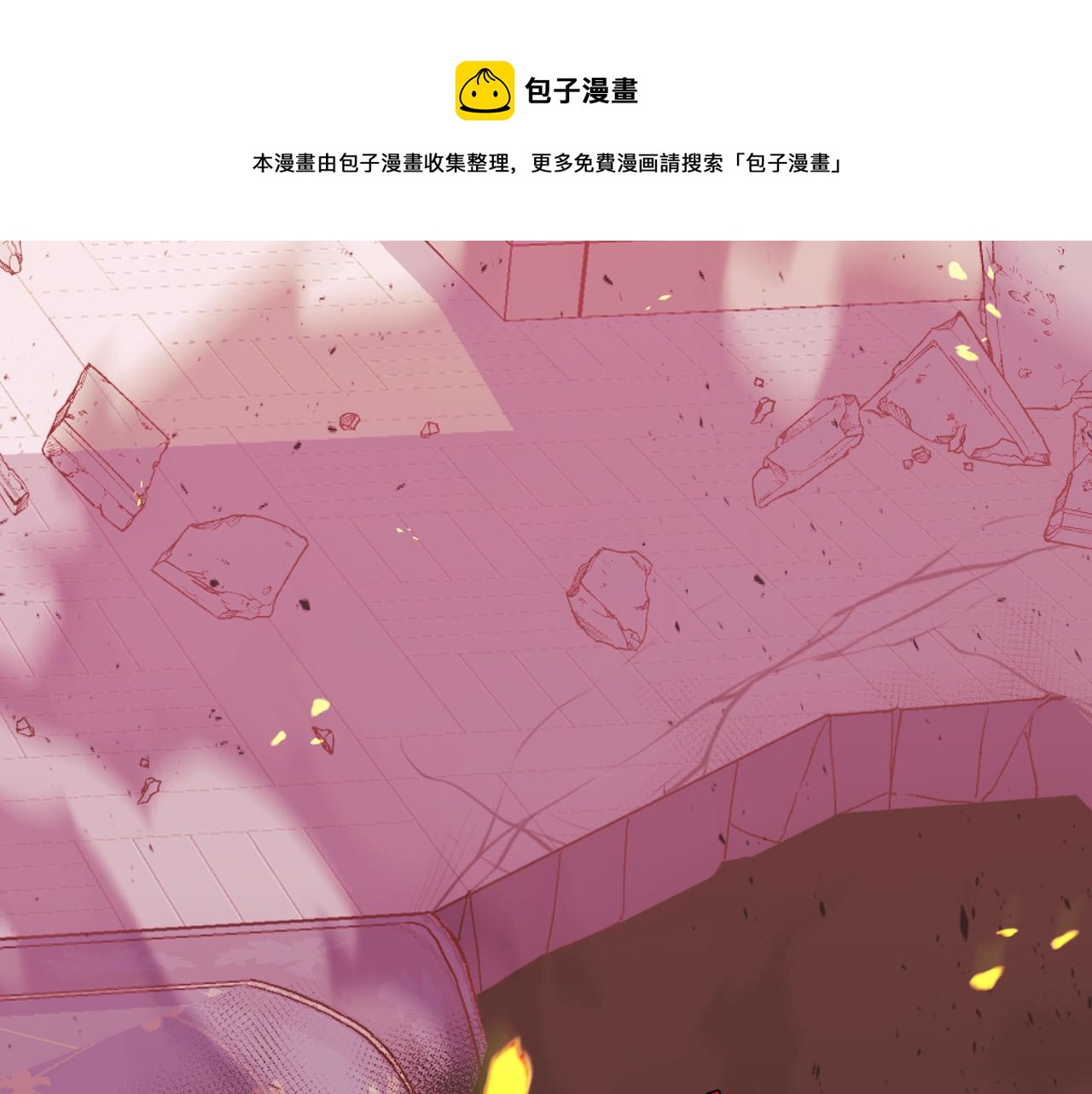 第63话 舍命相护0