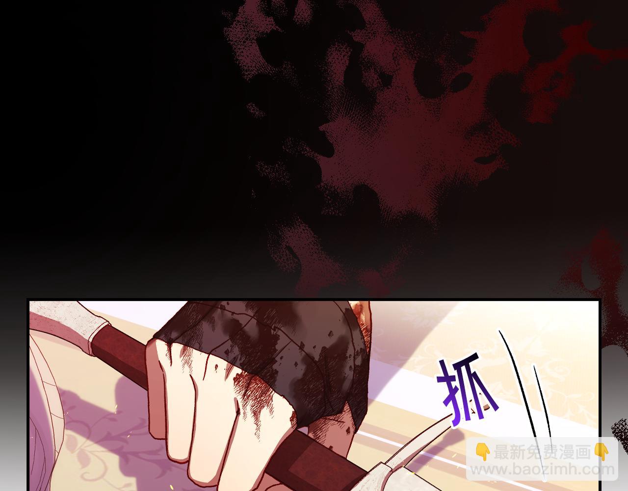 第63话 舍命相护101
