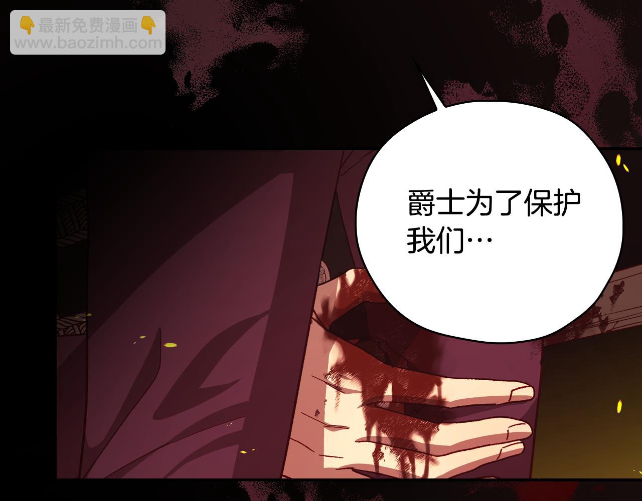 第63话 舍命相护104