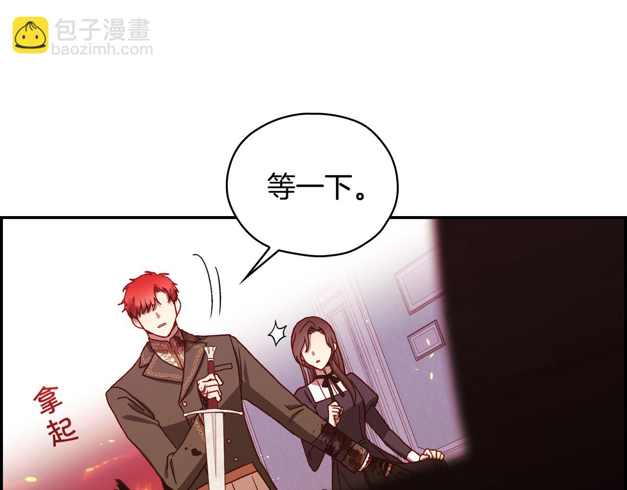 第63话 舍命相护107